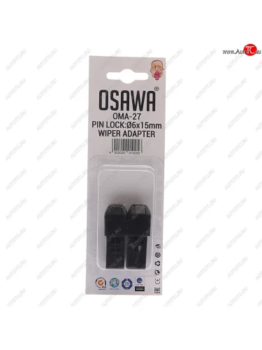 Адаптер щетки стеклоочистителя PIN LOCK 6Х15мм комплект (2шт.) OSAWA OSAWA oma-27