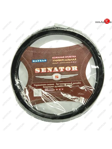 Оплетка руля (M) 37-39см черная кожа Kanzas SENATOR SENATOR opls0101