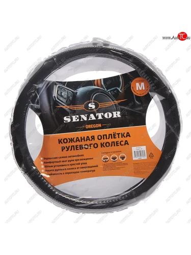 Оплетка руля (M) 37-39см карбон кожа Oregon SENATOR SENATOR opls0401