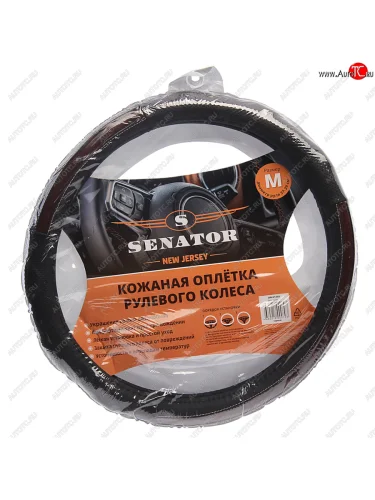 Оплетка руля (M) 37-39см черная кожа New Jersey SENATOR SENATOR opls1401