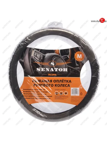 Оплетка руля (M) 37-39см сераясерая прострочка экокожа Tacoma SENATOR SENATOR opls2401