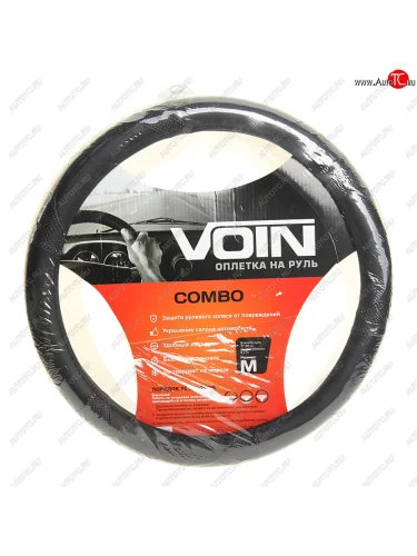 Оплетка руля (M) 37-39см черная экокожа Combo VOIN VOIN oplv0601