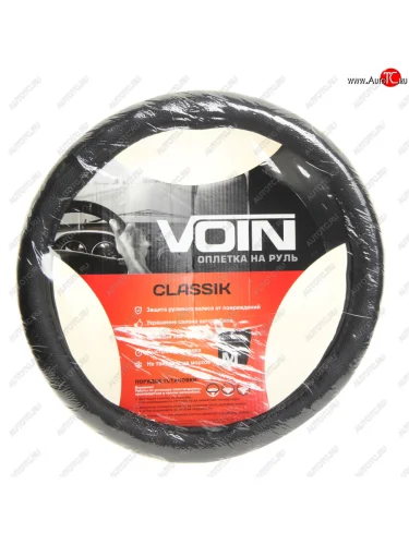 Оплетка руля (M) 37-39см черная экокожа Classik VOIN VOIN oplv0801