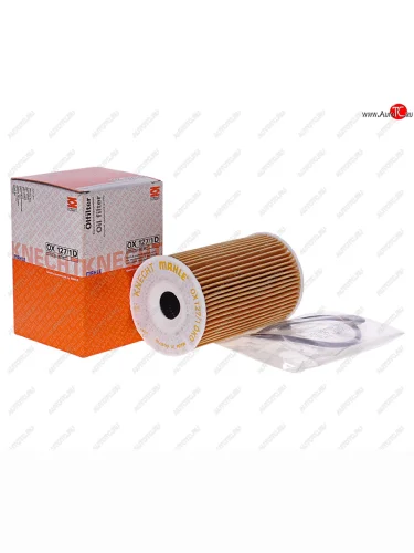 Фильтр масляный BMW 3 (E36,E46) (M40M42-M44),5 (E34),Z3 (E36) (M43) MAHLE MAHLE ox1271d