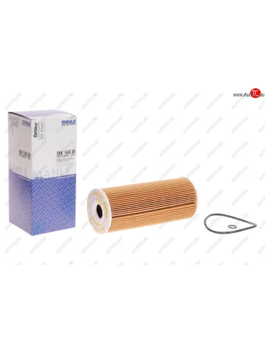 Фильтр масляный VW Crafter (06-) (2.5 TDI) AUDI A3,A4,A6 (1.9 TDI) SKODA Octavia MAHLE MAHLE ox143d