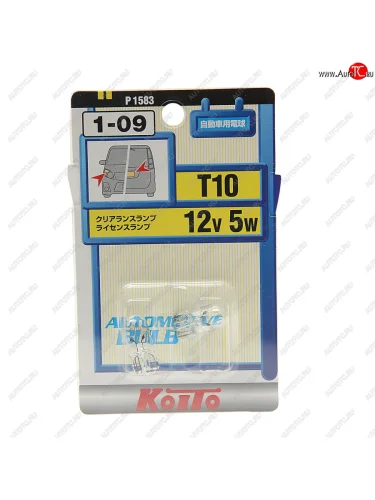 Лампа 12V W5W T10W W2.1x9.5d блистер (2шт.) KOITO KOITO p1583