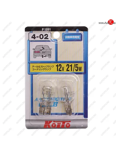 Лампа 12V W215W W3x16q блистер (2шт.) KOITO KOITO p1891