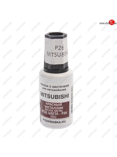 Краска с кистью 20мл MITSUBISHI P26 PODKRASKA PODKRASKA p26