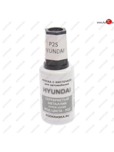 Краска с кистью 20мл HYUNDAI KIA P2S PODKRASKA PODKRASKA p2s