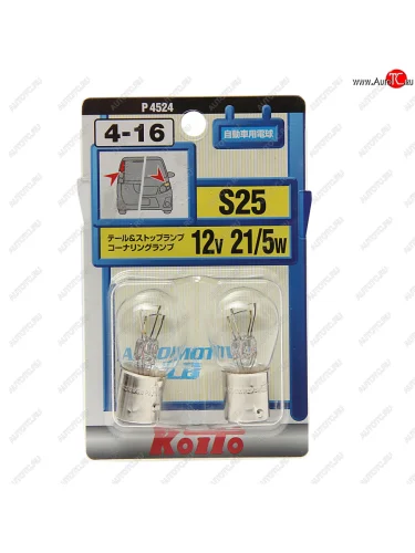 Лампа 12V P215W BAY15d блистер (2шт.) KOITO KOITO p4524