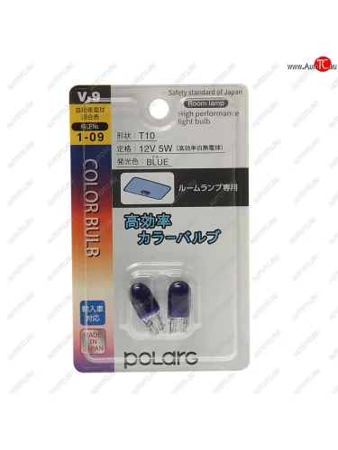 Лампа 12V W5W T10W W2.1x9.5d блистер (2шт.) KOITO KOITO p8613b