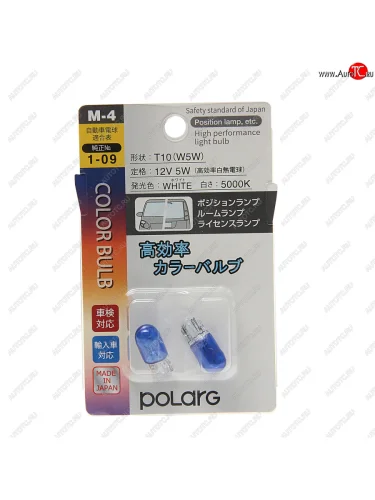 Лампа 12V W5W T10W W2.1x9.5d блистер (2шт.) KOITO KOITO p8713w