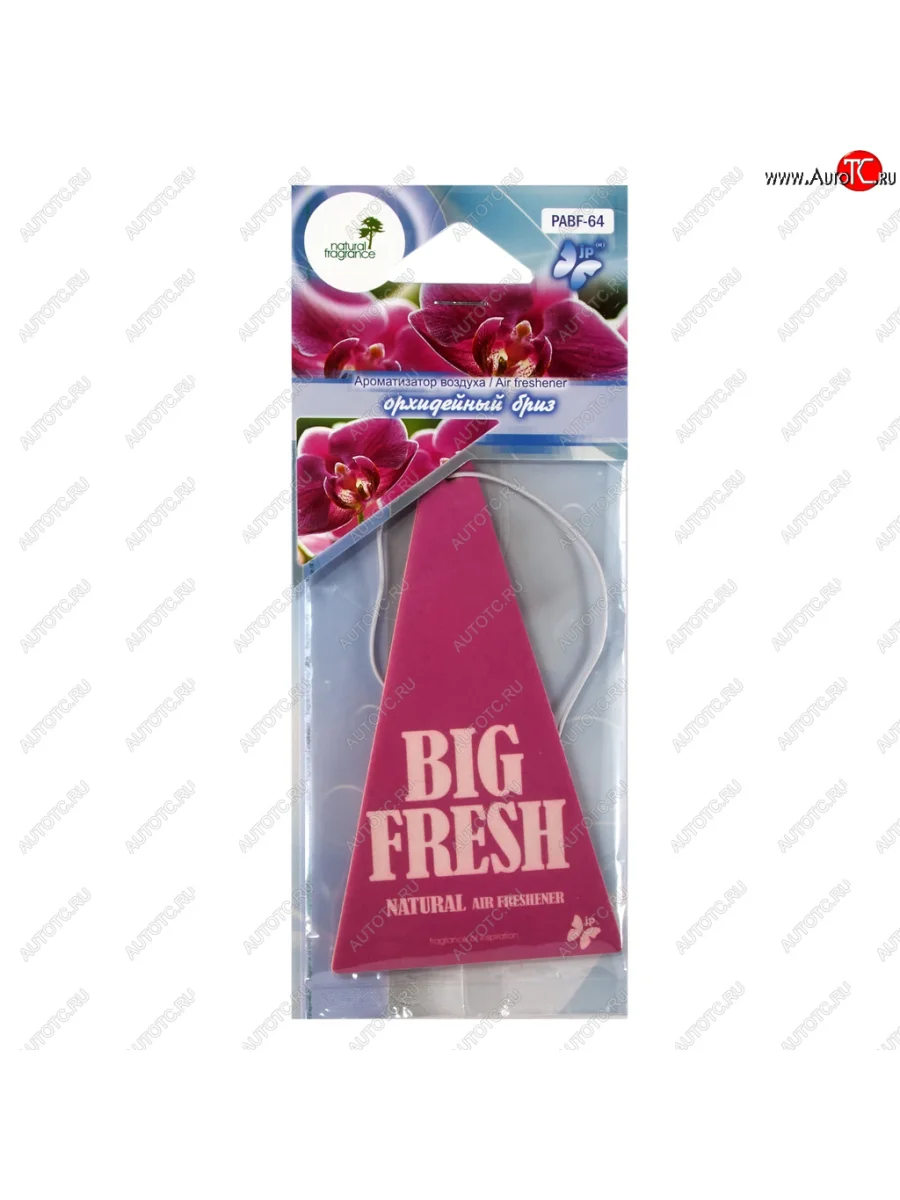 Ароматизатор подвесной пластина (орхидейный бриз) Big Fresh FKVJP FKVJP pabf-64  в Самаре Самарской области