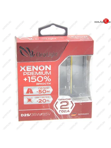 Лампа ксеноновая D2S 5000K +150% бокс (2шт.) Premium CLEARLIGHT CLEARLIGHT pcl d2s 150-2xp-2