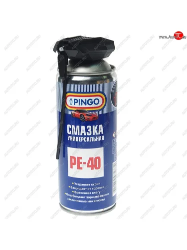 Смазка универсальная проникающая PE-40 520мл со смарт-распылителем PINGO PINGO pg-85050-2