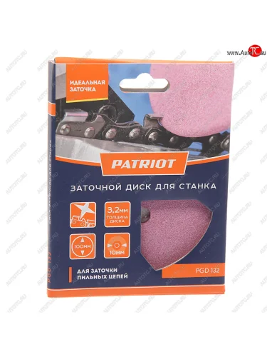 Круг точильный 100х10х3.2мм для станка PATRIOT PATRIOT pgd 132