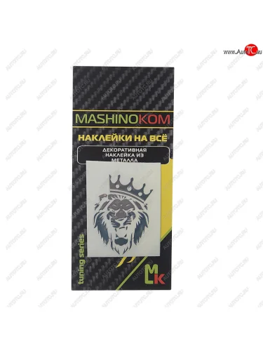 Наклейка металлическая Лев корона 35х50мм MASHINOKOM MASHINOKOM pkta 101-02