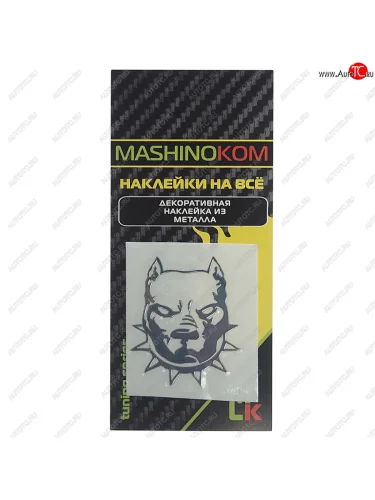 Наклейка металлическая Питбуль ошейник40х50мм MASHINOKOM MASHINOKOM pkta 131-01