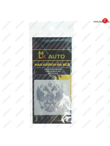 Наклейка металлическая Герб РФ 40х30мм двухцветная MASHINOKOM MASHINOKOM pktb 19