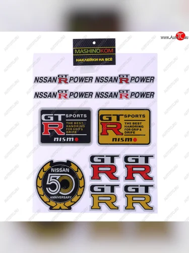 Наклейка виниловая светоотражающая 39х23см в наборе 1 лист MASHINOKOM MASHINOKOM pktt-12801