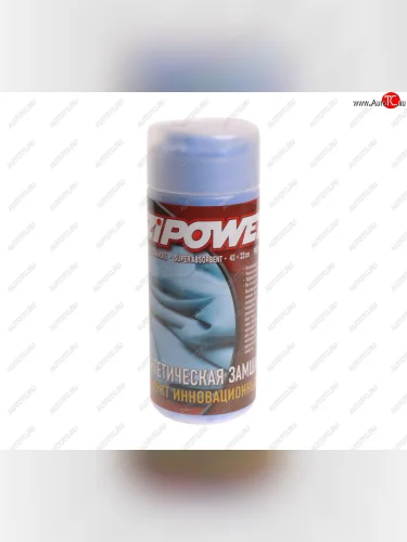 Салфетка замша синтетическая универсальная 43х32см в тубусе Keep Me Clean ZIPOWER ZIPOWER pm0927