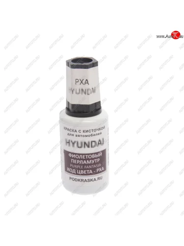 Краска с кистью 20мл HYUNDAI KIA PXA PODKRASKA PODKRASKA pxa