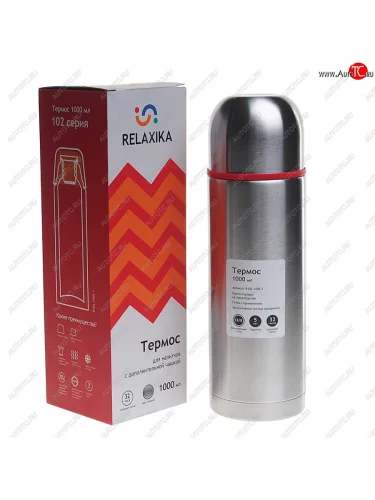 Термос 1л стальной 2 чашки RELAXIKA RELAXIKA r102.1000.1