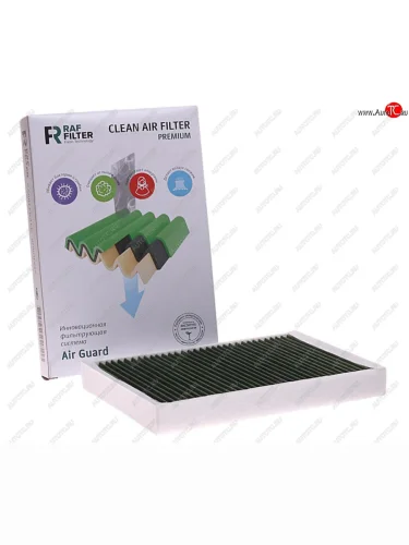 Фильтр воздушный салона VOLVO S60 (10-),S80 (06-),XC60 LAND ROVER угольный антиаллерг. RAF FILTER RAF FILTER rf001lrxy