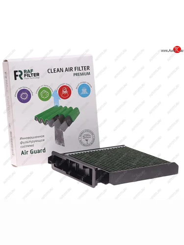 Фильтр воздушный салона ЛАДА Largus RENAULT Logan NISSAN Note (06-) угольный антиаллерг. RAF FILTER RAF FILTER rf001rexy