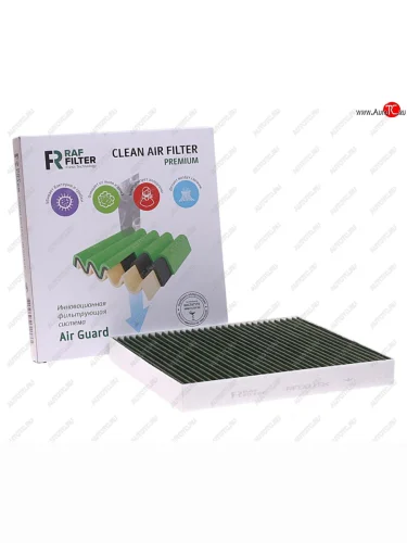 Фильтр воздушный салона VW Golf 7 AUDI A3 (13-) SKODA Octavia (13-) угольный антиаллерг. RAF FILTER RAF FILTER rf001sk