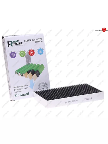 Фильтр воздушный салона RENAULT Fluence (10-) NISSAN Juke (11-) угольный антиаллерг. RAF FILTER RAF FILTER rf002ni
