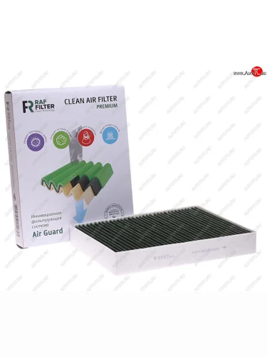 Фильтр воздушный салона VW Touareg (11-) PORSCHE Cayenne (11-) угольный антиаллерг. RAF FILTER RAF FILTER rf002vox