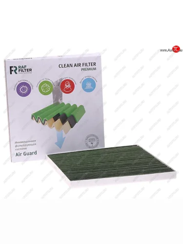 Фильтр воздушный салона NISSAN Murano,Teana (08-) угольный антиаллерг. RAF FILTER RAF FILTER rf003niy