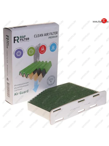 Фильтр воздушный салона VW Golf 5,Passat AUDI A3 SKODA Octavia (04-) угольный антиаллерг. RAF FILTER RAF FILTER rf004auxy