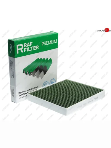 Фильтр воздушный салона VW Polo (17-) угольный антиаллергенный RAF FILTER RAF FILTER rf005vo