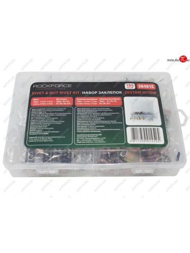 Набор заклепок 165 предметов (вытяжные: 2.4-6.4мм; резьбовые:М3-М10) в кейсе ROCKFORCE ROCKFORCE rf-36481c ROCKFORCE rf-36481c