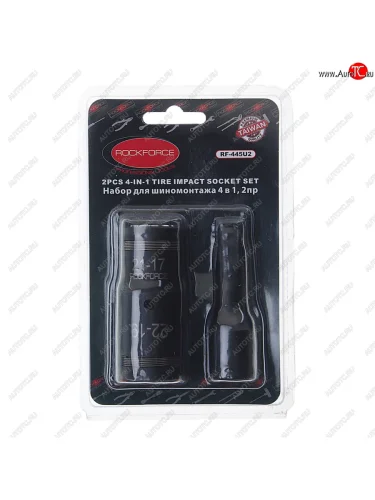 Набор инструментов для обслуживания колес (17х21мм и 19х22мм) 2 предмета в блистере ROCKFORCE ROCKFORCE rf-445u2
