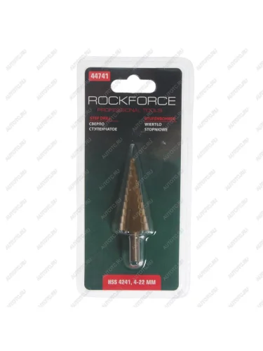 Сверло ступенчатое 4.0-22.0мм в блистере (HSS 4241) ROCKFORCE ROCKFORCE rf-44741