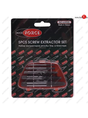 Набор экстракторов 764-1916 в боксе 5 предметов ROCKFORCE ROCKFORCE rf-63005