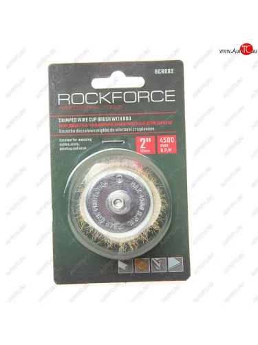 Кордщетка для дрели чашка 50мм латунь в блистере ROCKFORCE ROCKFORCE rf-bcr002