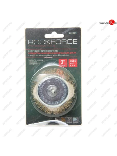 Кордщетка для дрели чашка 75мм латунь в блистере ROCKFORCE ROCKFORCE rf-bcr003
