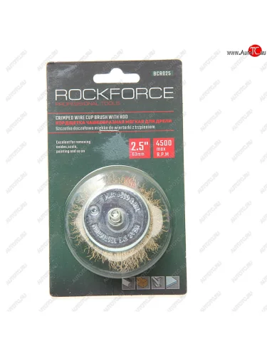 Кордщетка для дрели чашка 63мм латунь в блистере ROCKFORCE ROCKFORCE rf-bcr025
