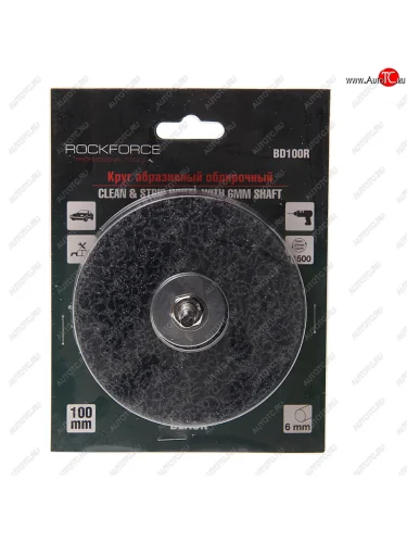 Круг зачистной 100мм хвостовика 6мм абразивный 11500обмин. черный для дрели в блистере ROCKFORCE ROCKFORCE rf-bd100r