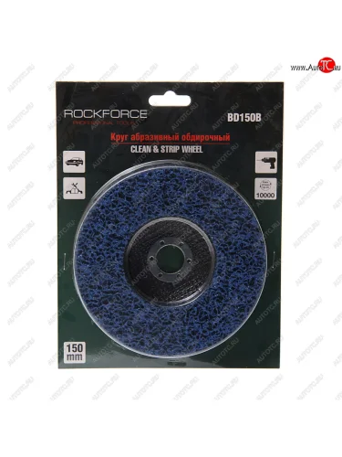 Круг зачистной 150х22.2мм абразивный 10000обмин. синий в блистере ROCKFORCE ROCKFORCE rf-bd150b