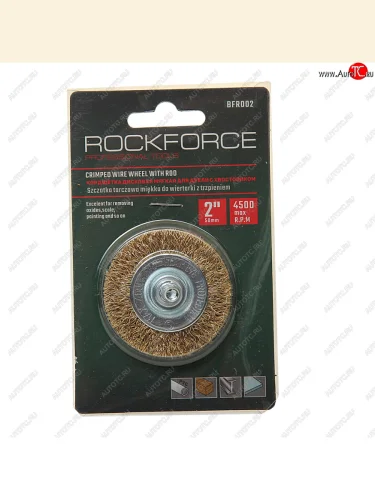 Кордщетка для дрели дисковая 50мм латунь в блистере ROCKFORCE ROCKFORCE rf-bfr002