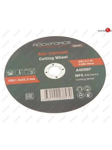 Круг отрезной по металлу 180х1.6х22.2мм ROCKFORCE ROCKFORCE rf-cw507