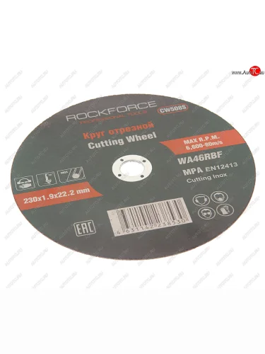 Круг отрезной по металлу 230х1.9х22.2мм нержавейка ROCKFORCE ROCKFORCE rf-cw508s