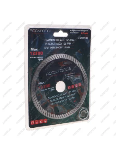 Круг отрезной по металлу 125x22мм в блистере ROCKFORCE ROCKFORCE rf-cw59982