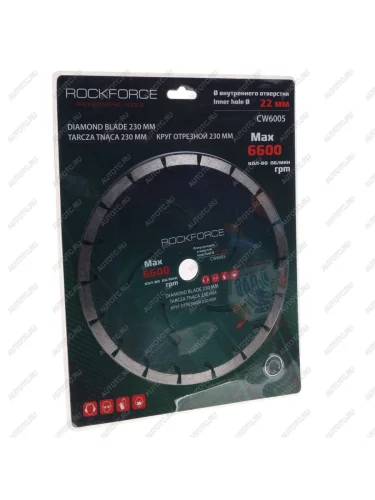 Круг отрезной по металлу 230x22мм в блистере ROCKFORCE ROCKFORCE rf-cw6005