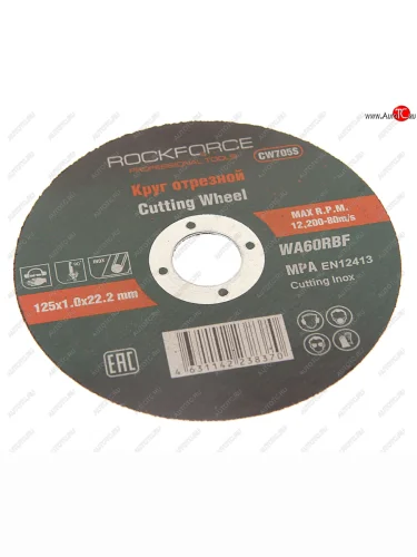 Круг отрезной по металлу 125х1.0х22.2мм нержавейка ROCKFORCE ROCKFORCE rf-cw705s